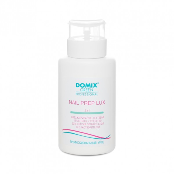 DOMIX Nail Prep Lux 2 в 1 Обезжириватель ногтевой пластины и средство для снятия липкого слоя (без растворителей) 255 мл, с помпой