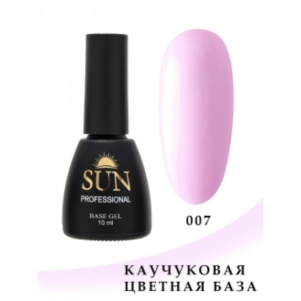 SUN Professional Каучуковая цветная база для ногтей 10мл №007