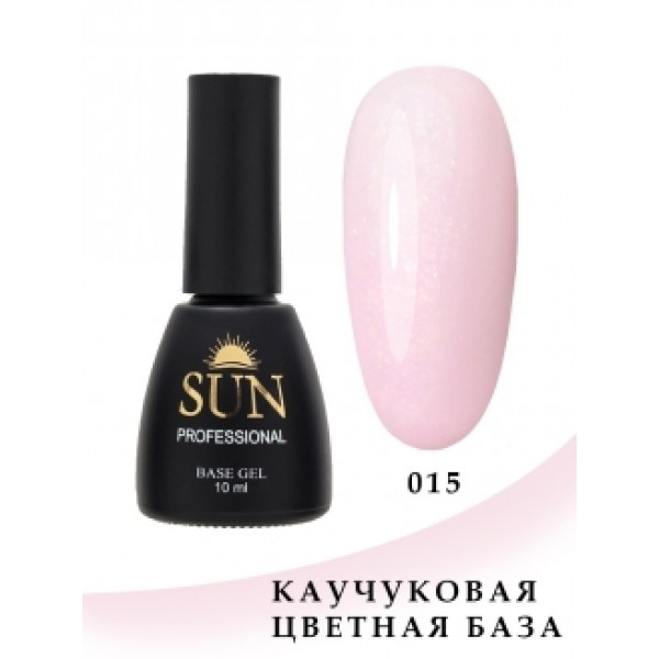 SUN Professional Каучуковая цветная база для ногтей 10мл №015