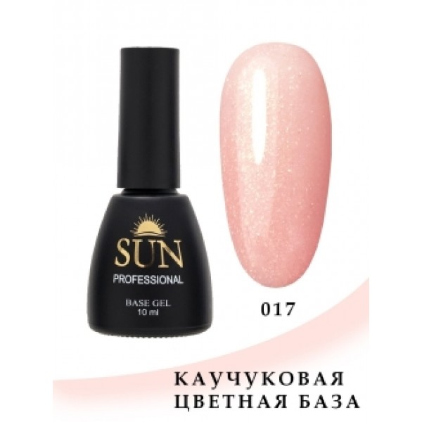 SUN Professional Каучуковая цветная база для ногтей 10мл №017