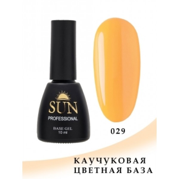 SUN Professional Каучуковая цветная база для ногтей 10мл №029