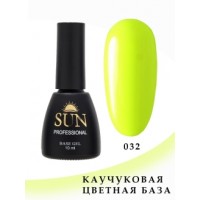 SUN Professional Каучуковая цветная база для ногтей 10мл №032