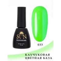 SUN Professional Каучуковая цветная база для ногтей 10мл №033