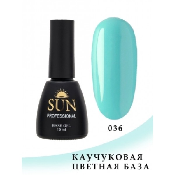 SUN Professional Каучуковая цветная база для ногтей 10мл №036
