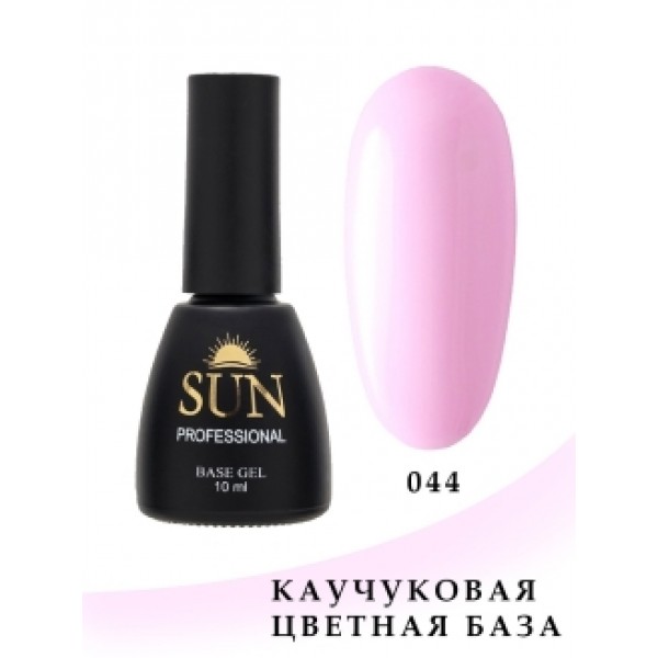 SUN Professional Каучуковая цветная база для ногтей 10мл №044