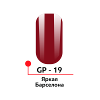 Акриловая гель-краска для росписи №19, цв."Яркая Барселона"