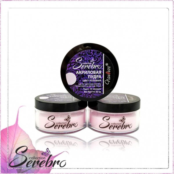 Акриловая пудра "Serebro collection", цвет розовый (брутто 30 гр)