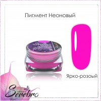 Пигмент неоновый "Serebro collection". Цвет: Ярко-розовый