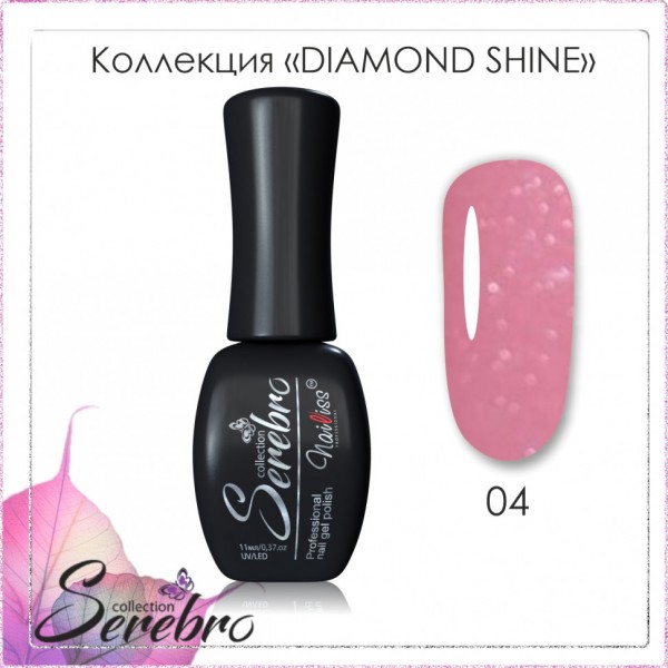 Гель-лак "Diamond Shine" "Serebro collection" №04, 11 мл