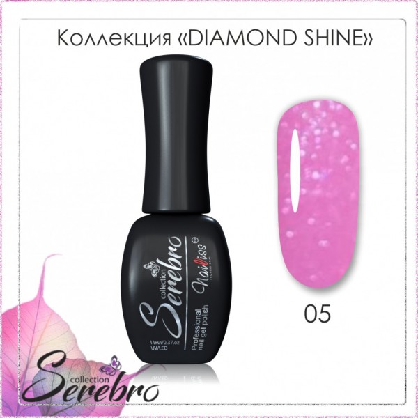 Гель-лак "Diamond Shine" "Serebro collection" №05, 11 мл