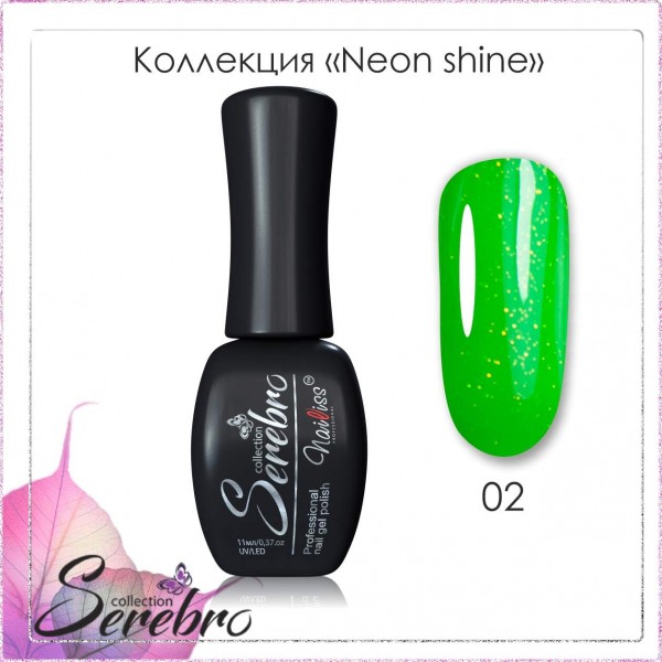 Гель-лак Neon shine "Serebro collection" №02, 11 мл