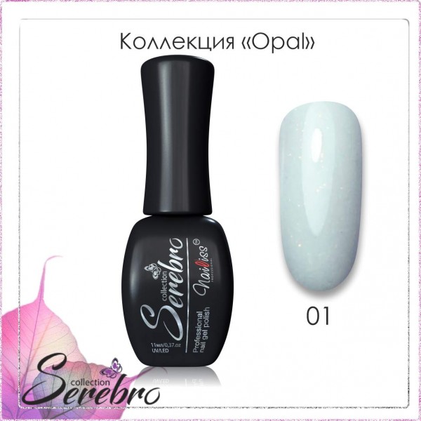 Гель-лак Opal "Serebro collection" №01, 11 мл