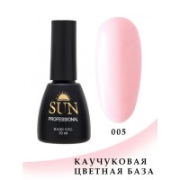 SUN Professional Каучуковая цветная база для ногтей 10мл, камуфлирующая основа под гель-лак №05
