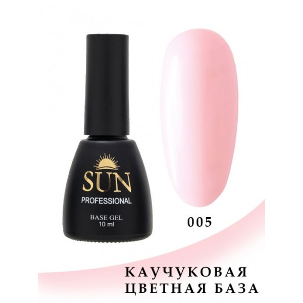 SUN Professional Каучуковая цветная база для ногтей 10мл №005