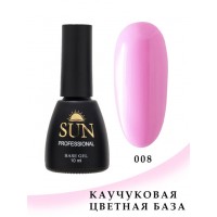 SUN Professional Каучуковая цветная база для ногтей 10мл, камуфлирующая основа под гель-лак №08