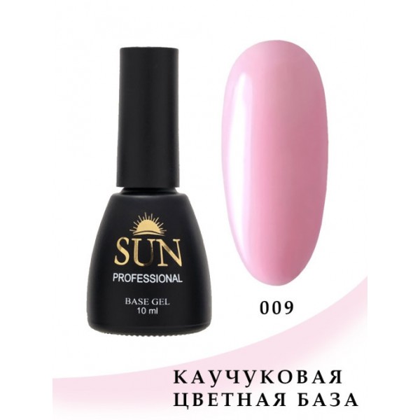 SUN Professional Каучуковая цветная база для ногтей 10мл, камуфлирующая основа под гель-лак №009