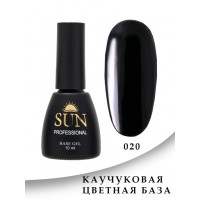 SUN Professional  Каучуковая цветная база для ногтей 10мл, камуфлирующая основа под гель-лак №20