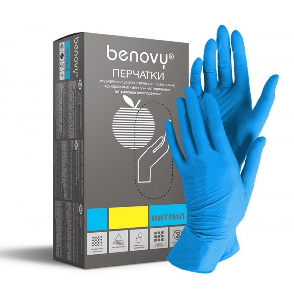 BENOVY голубые нитриловые перчатки XS (100 пар)