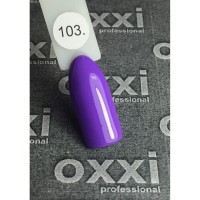 Гель лак Oxxi №103 (лиловый, эмаль), 8 ml