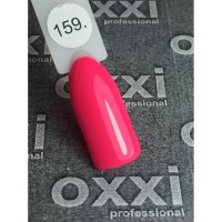 Гель лак Oxxi  №159 (яркий розовый, неоновый), 8 мл 