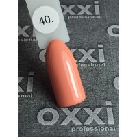 Гель лак Oxxi №040 (лососевый, эмаль), 8 ml
