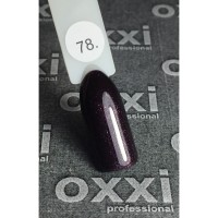 Гель лак Oxxi №078 (темный коричневый, микроблеск), 8 мл