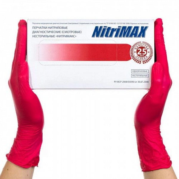 NitriMAX красные смотровые перчатки, размер M (50 пар)
